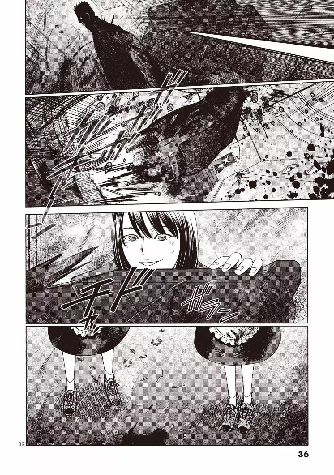 《强袭246》第01卷 第36页