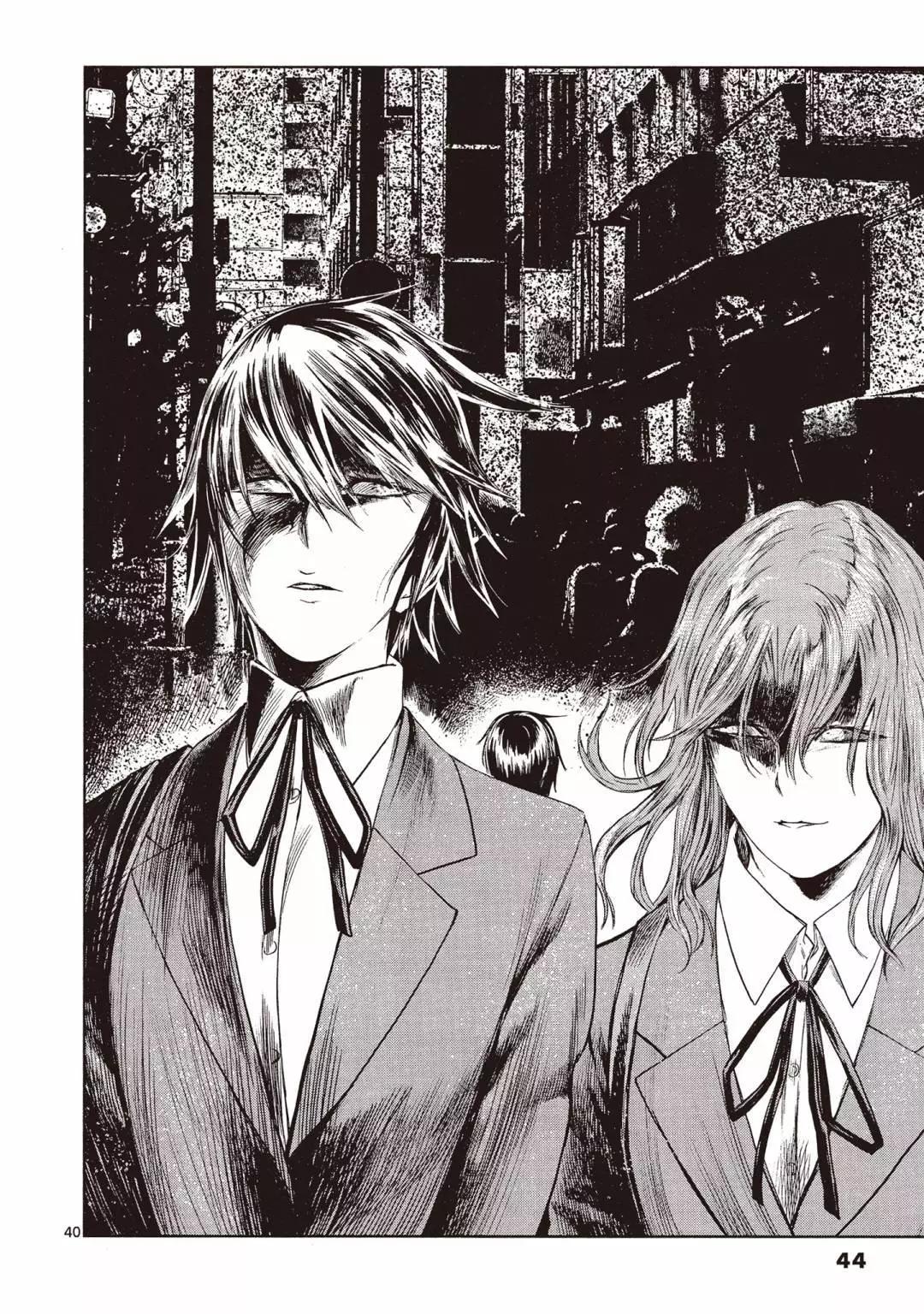 《强袭246》第01卷 第44页