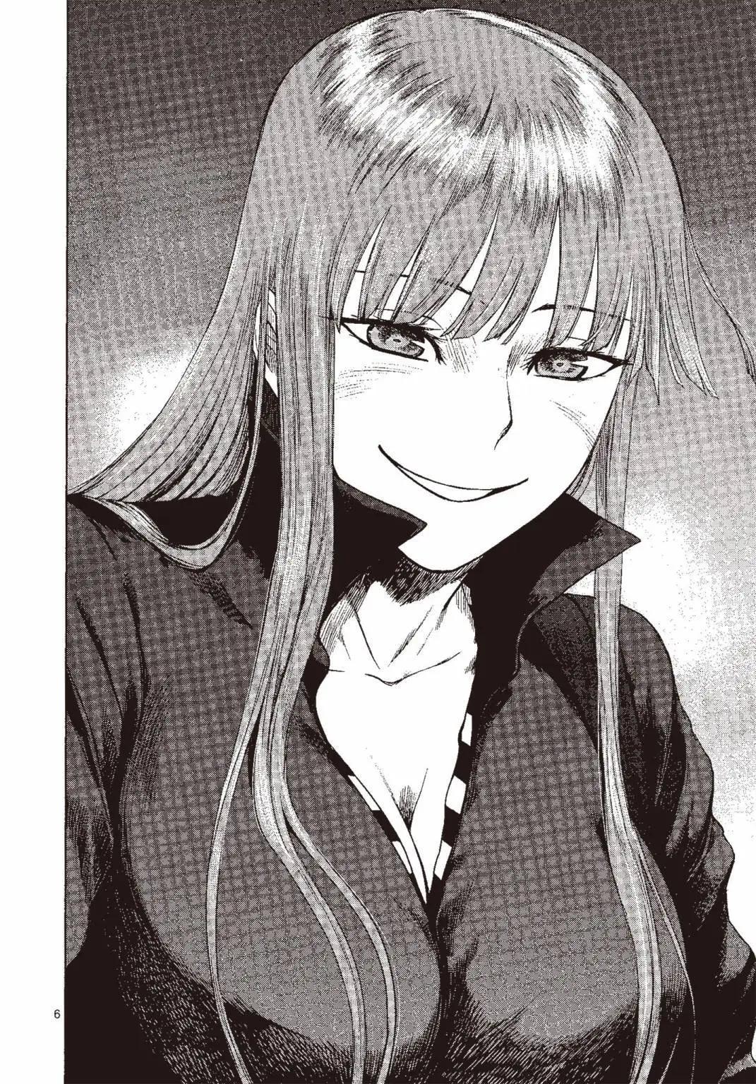 《强袭246》第06卷 第13页