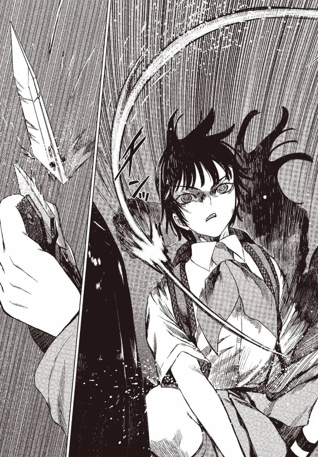 《强袭246》第06卷 第24页