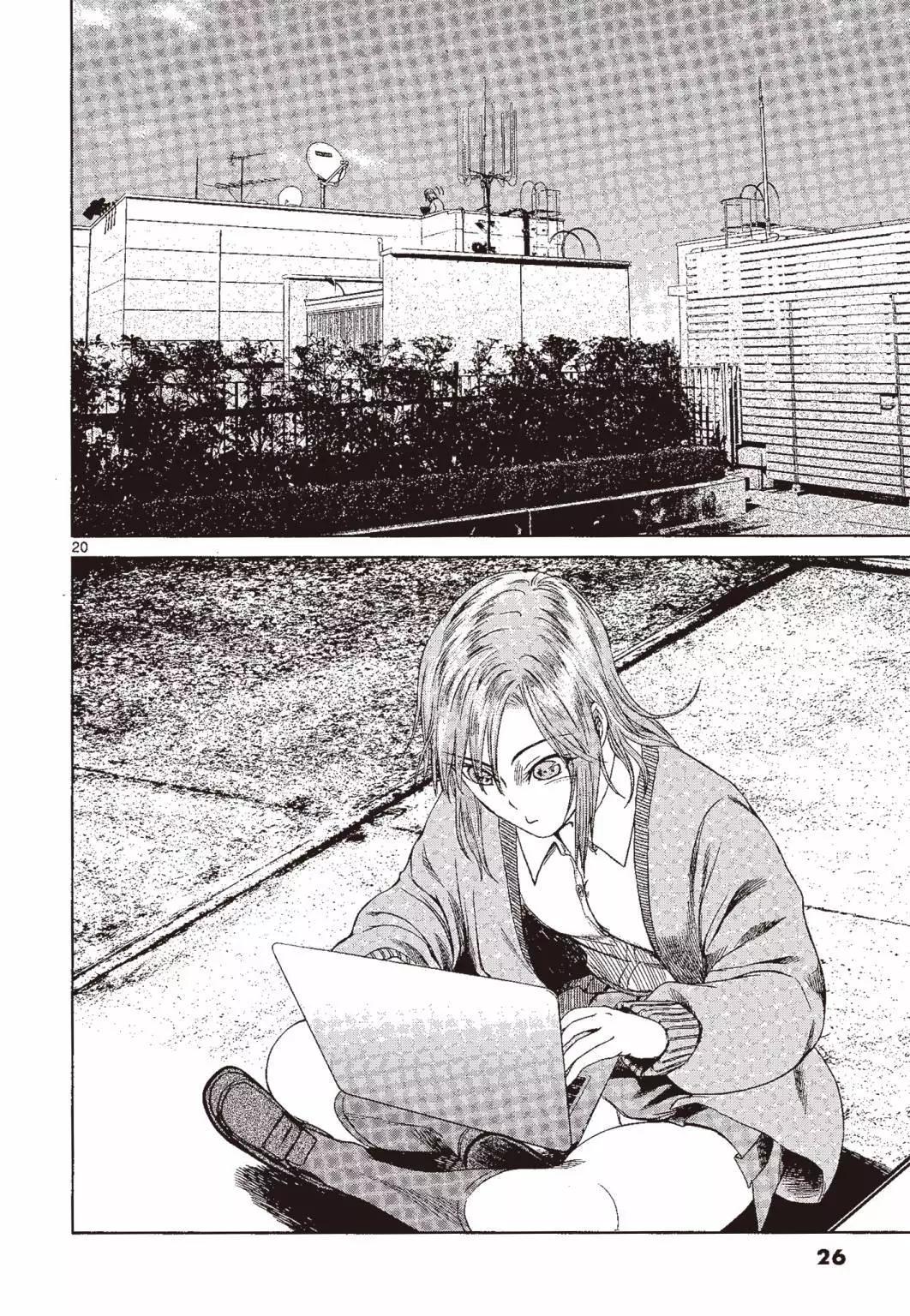 《强袭246》第04卷 第27页