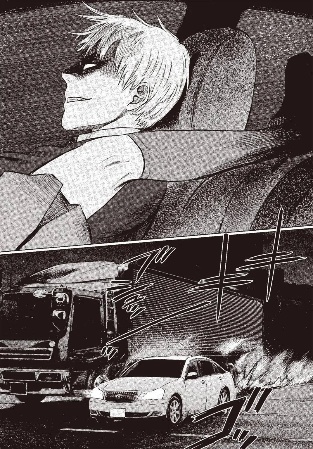 《强袭246》第07卷 第11页