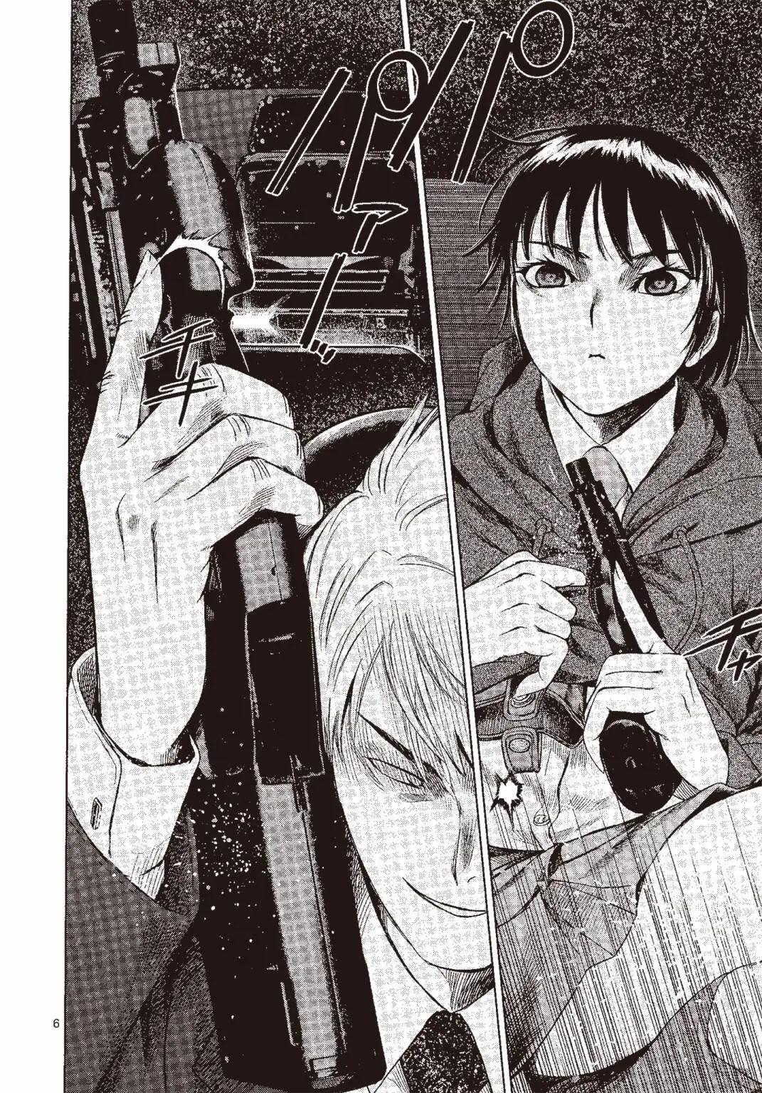 《强袭246》第07卷 第13页
