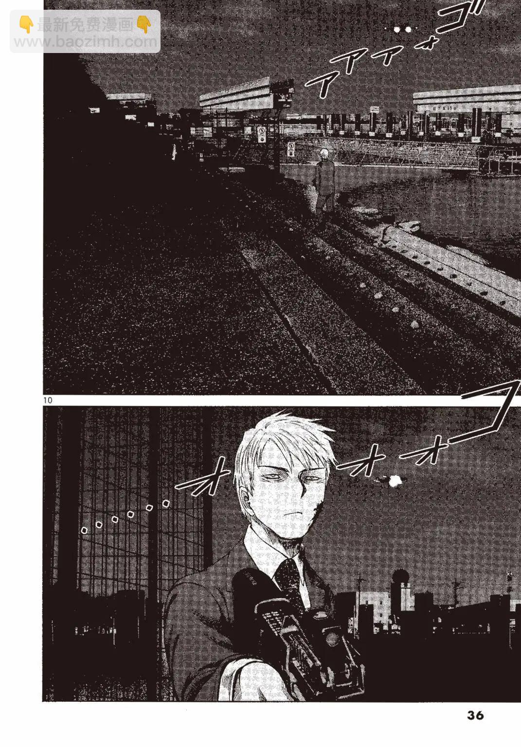 《强袭246》第07卷 第37页