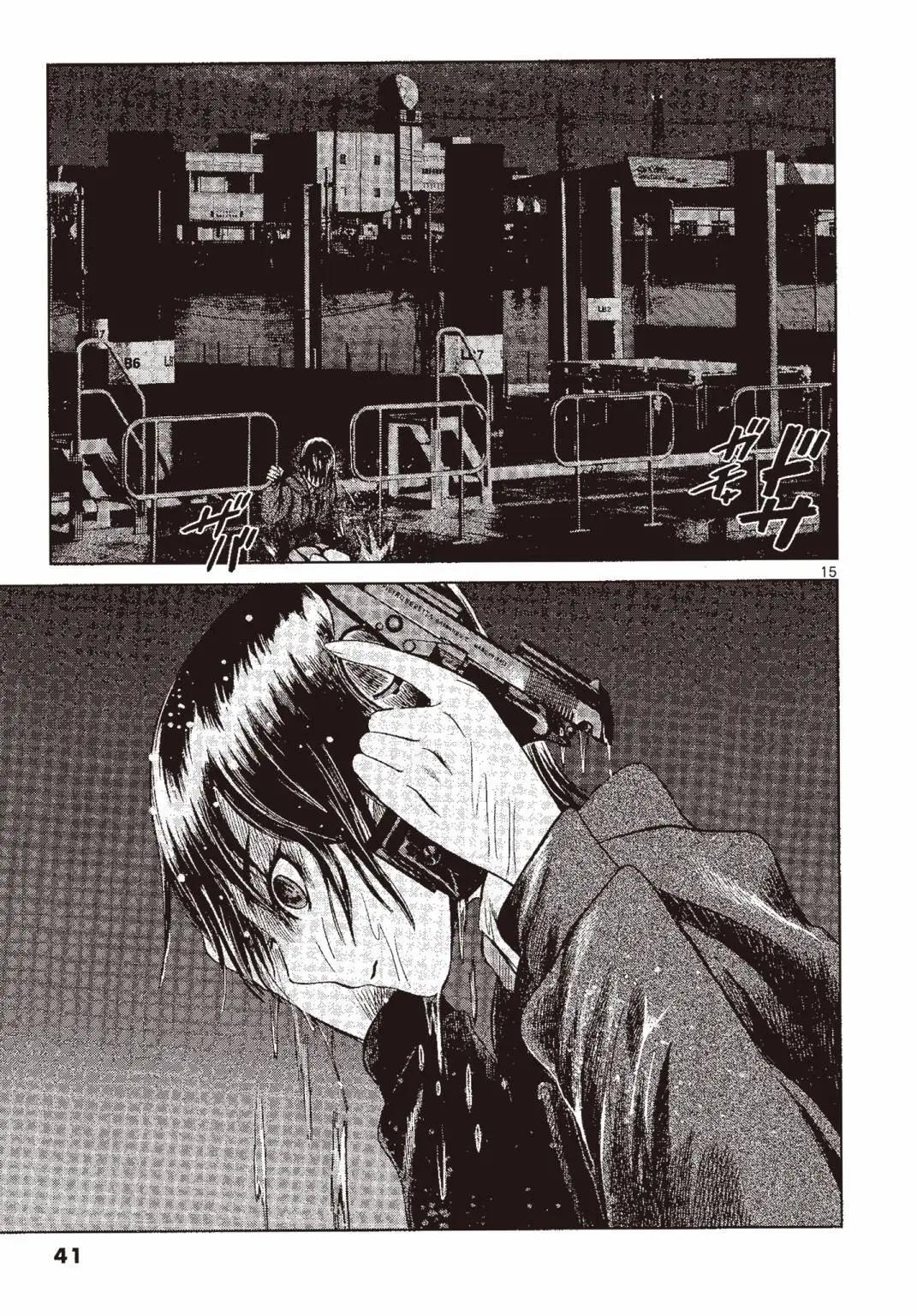 《强袭246》第07卷 第42页