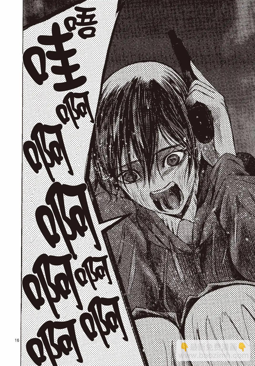《强袭246》第07卷 第43页