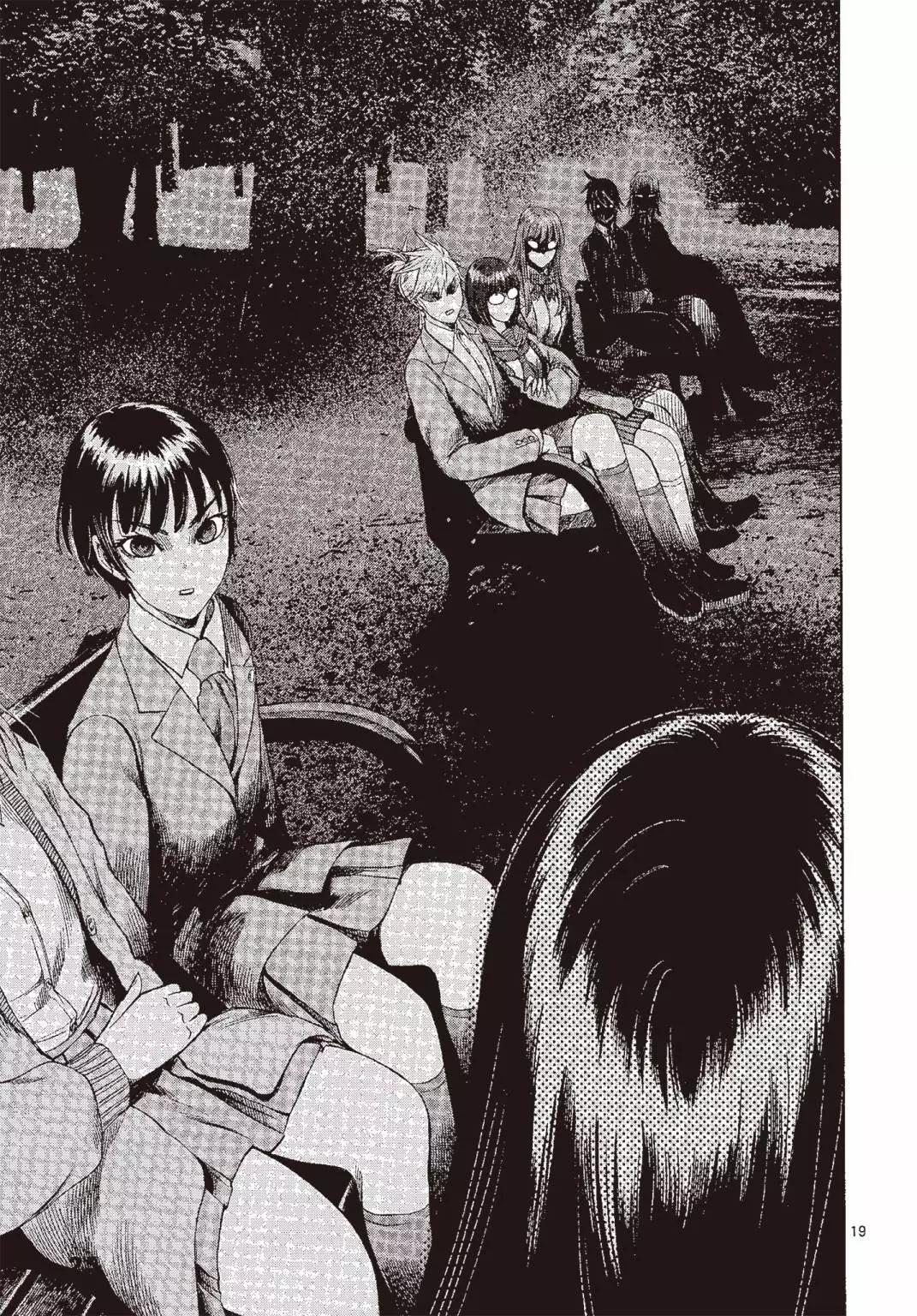 《强袭246》第05卷 第26页