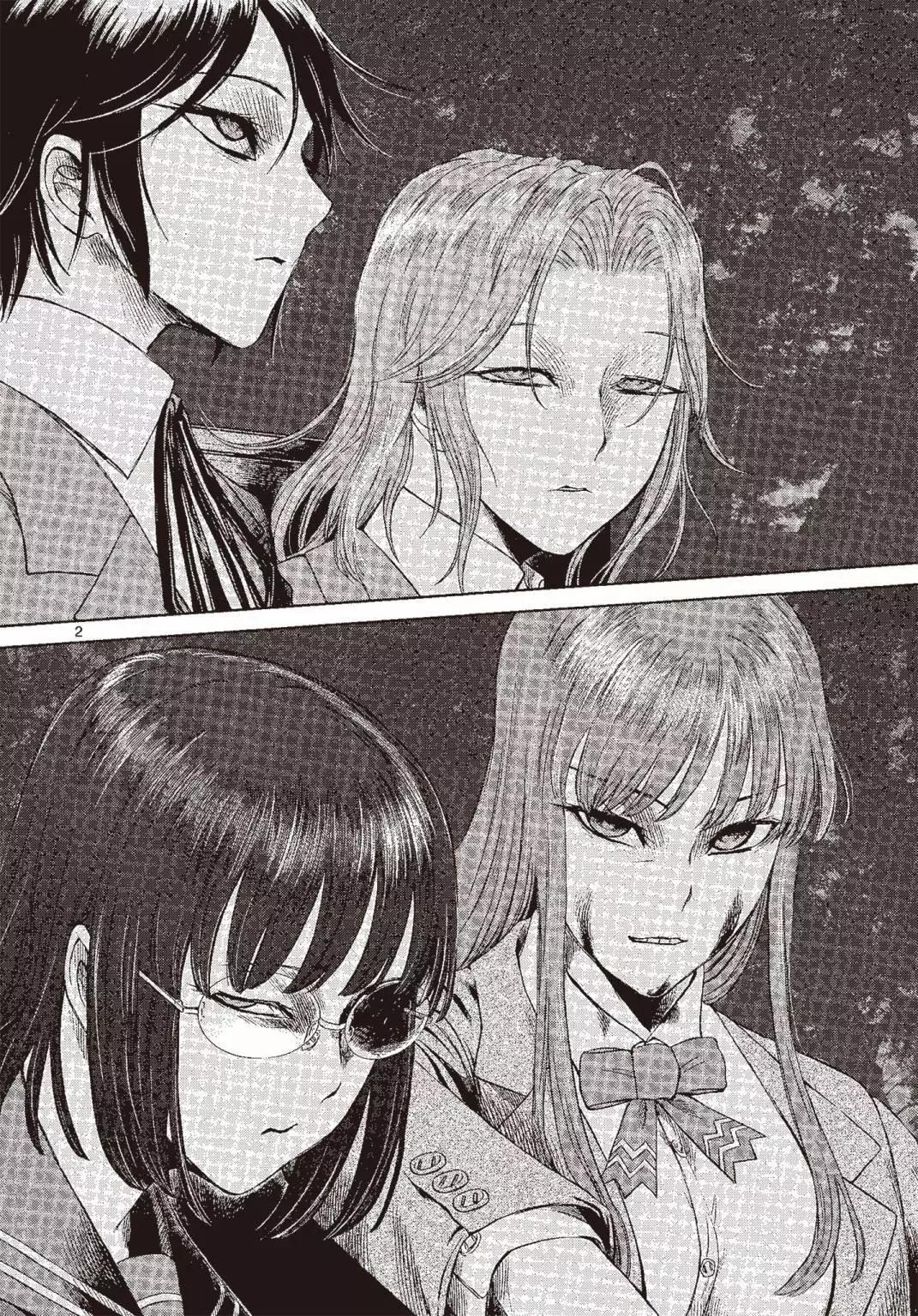 《强袭246》第05卷 第29页