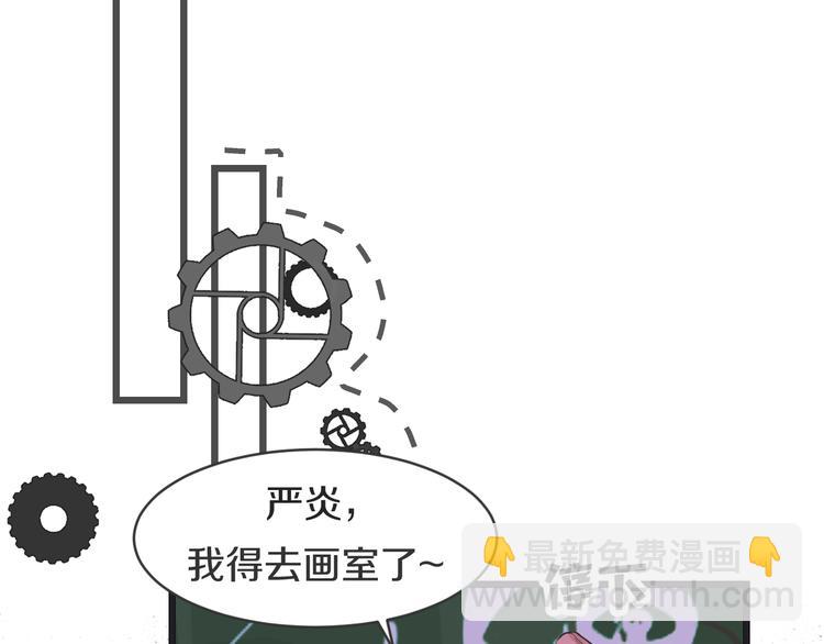 《被遗忘的暗恋》第4话 嫉妒 第15页