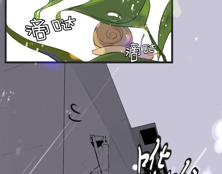 《被遗忘的暗恋》第4话 嫉妒 第25页