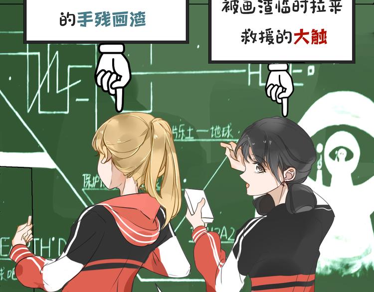 《被遗忘的暗恋》第4话 嫉妒 第5页