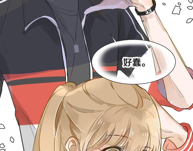 《被遗忘的暗恋》第3话 醋意 第14页