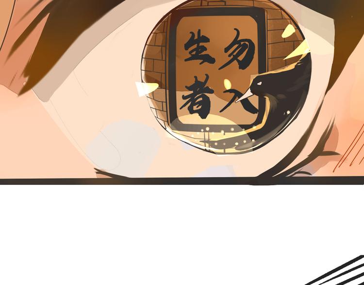 《被遗忘的暗恋》第1话 重逢 第21页