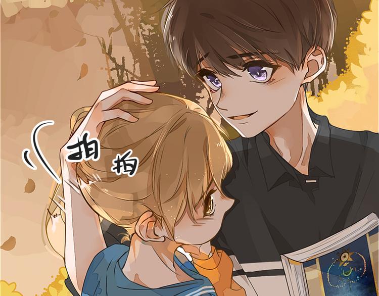 《被遗忘的暗恋》第1话 重逢 第35页