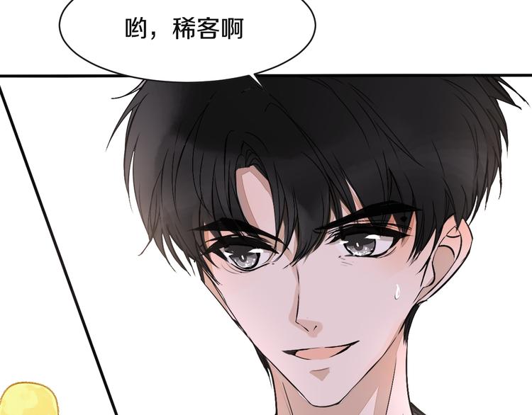 《被遗忘的暗恋》第7话 撒谎 第13页
