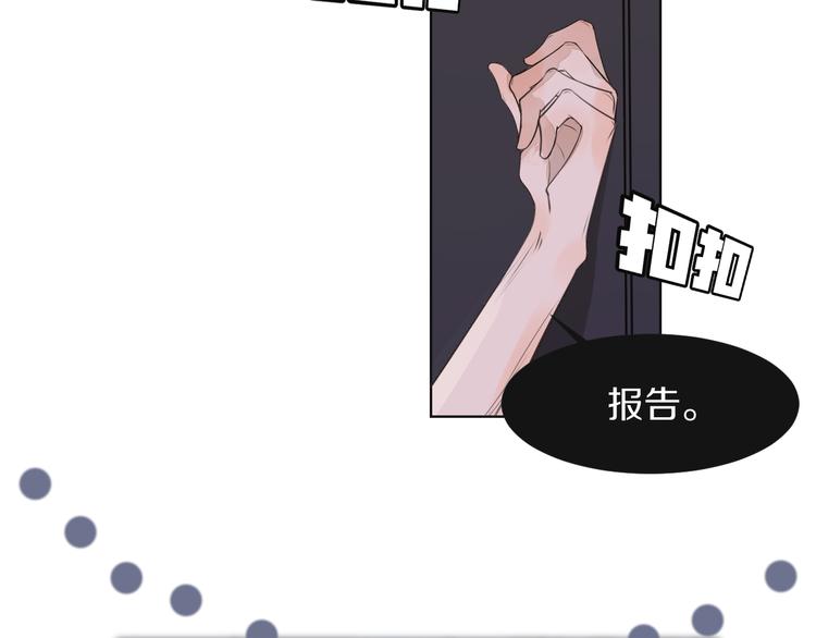 《被遗忘的暗恋》第7话 撒谎 第4页