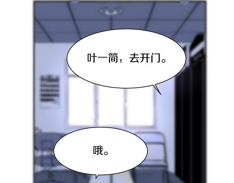《被遗忘的暗恋》第7话 撒谎 第5页