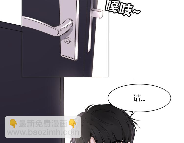《被遗忘的暗恋》第7话 撒谎 第7页