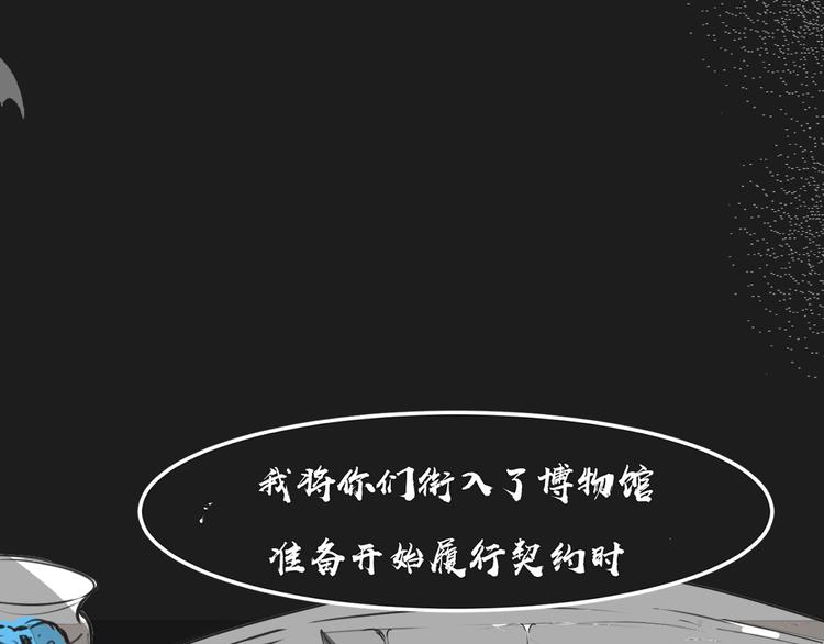 《被遗忘的暗恋》第6话 暧昧的暗示 第31页