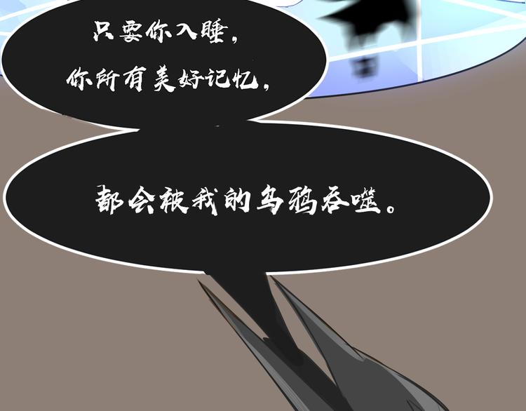 《被遗忘的暗恋》第6话 暧昧的暗示 第36页