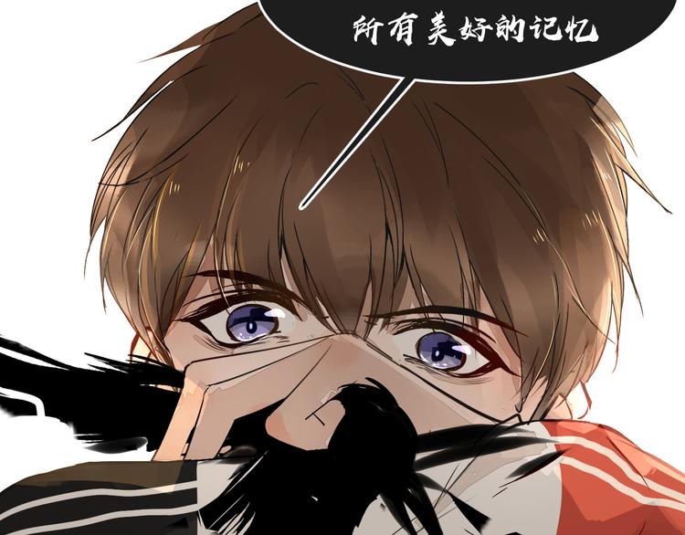 《被遗忘的暗恋》第6话 暧昧的暗示 第39页