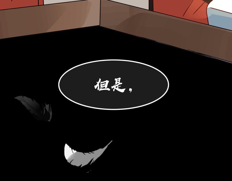《被遗忘的暗恋》第6话 暧昧的暗示 第41页