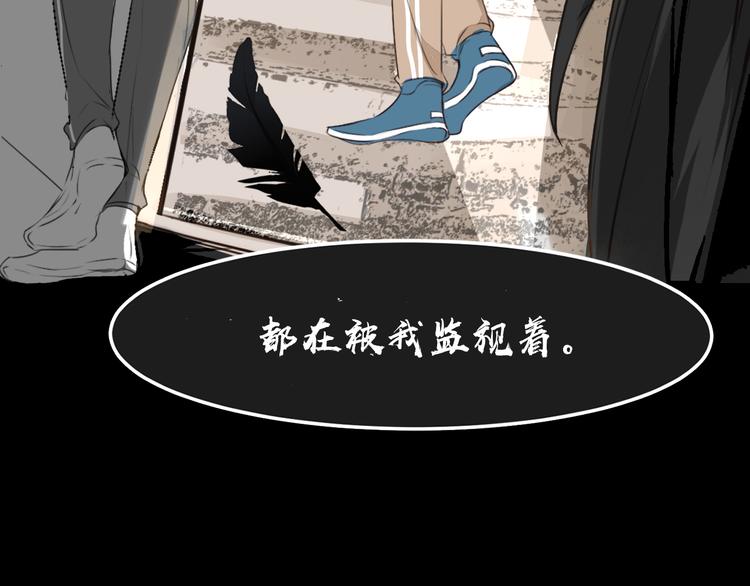 《被遗忘的暗恋》第6话 暧昧的暗示 第46页