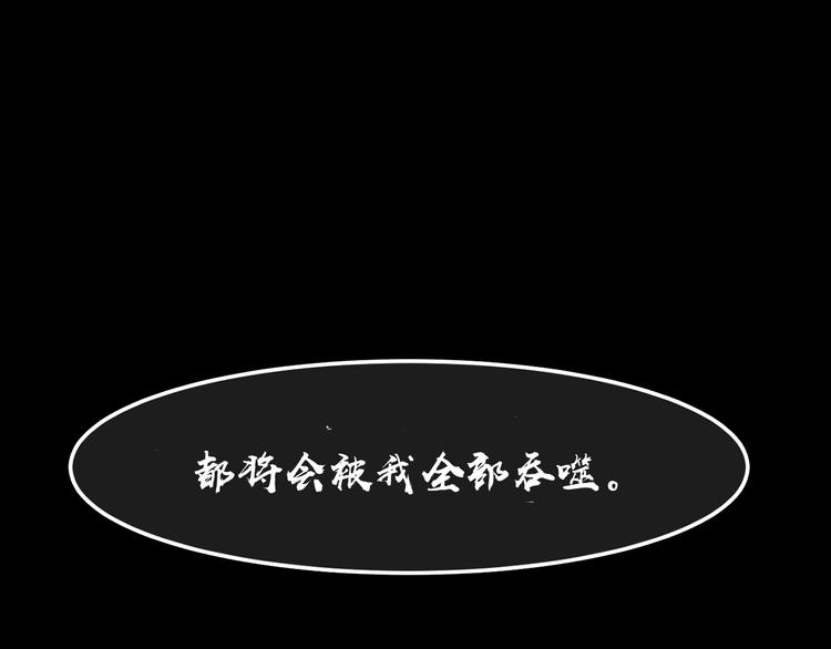 《被遗忘的暗恋》第6话 暧昧的暗示 第48页
