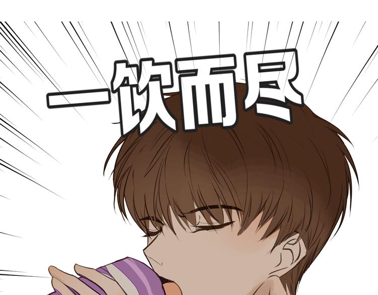 《被遗忘的暗恋》第10话 耍心机 第49页