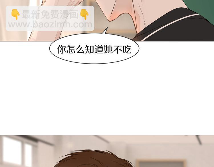 《被遗忘的暗恋》第12话 轻敌 第12页