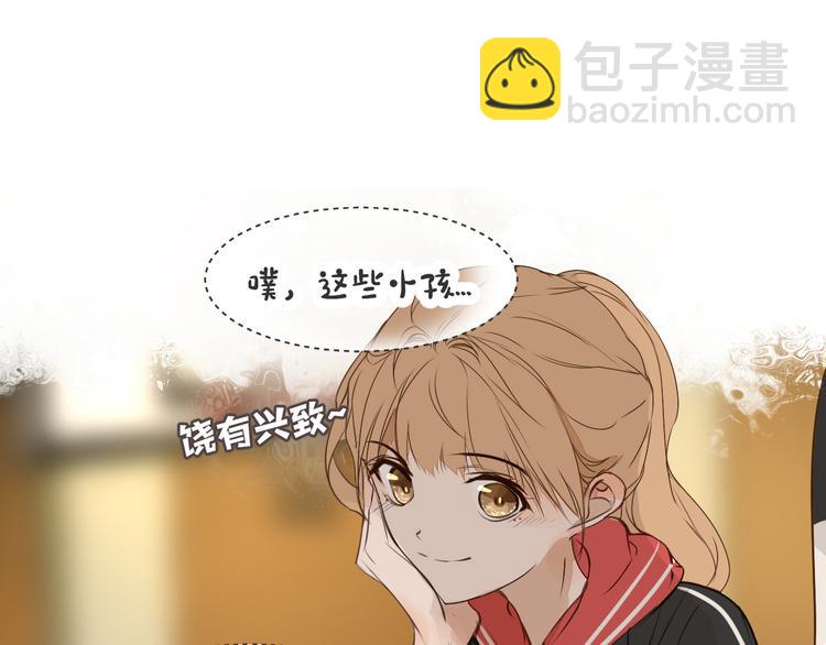 《被遗忘的暗恋》第9话 腹黑的他 第35页