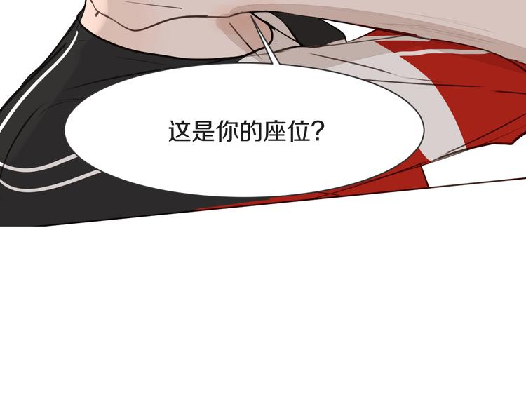 《被遗忘的暗恋》第11话 修罗场 第23页