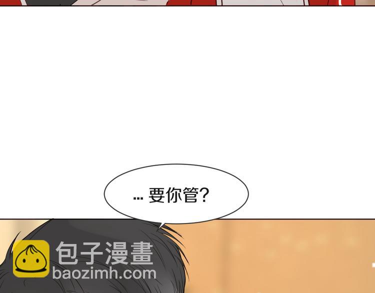 《被遗忘的暗恋》第11话 修罗场 第30页