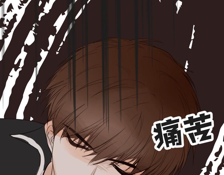 《被遗忘的暗恋》第11话 修罗场 第36页