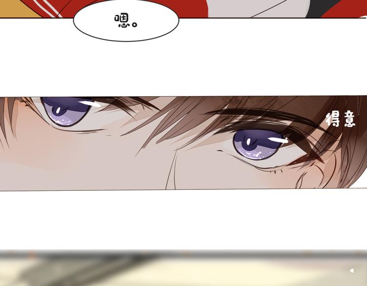 《被遗忘的暗恋》第11话 修罗场 第48页