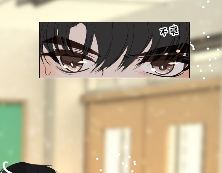 《被遗忘的暗恋》第11话 修罗场 第49页