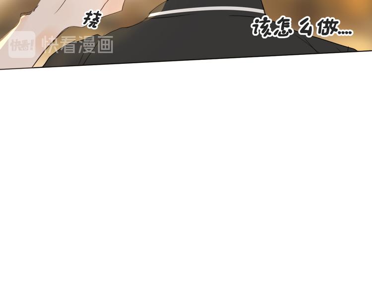 《被遗忘的暗恋》第14话 告别 第42页