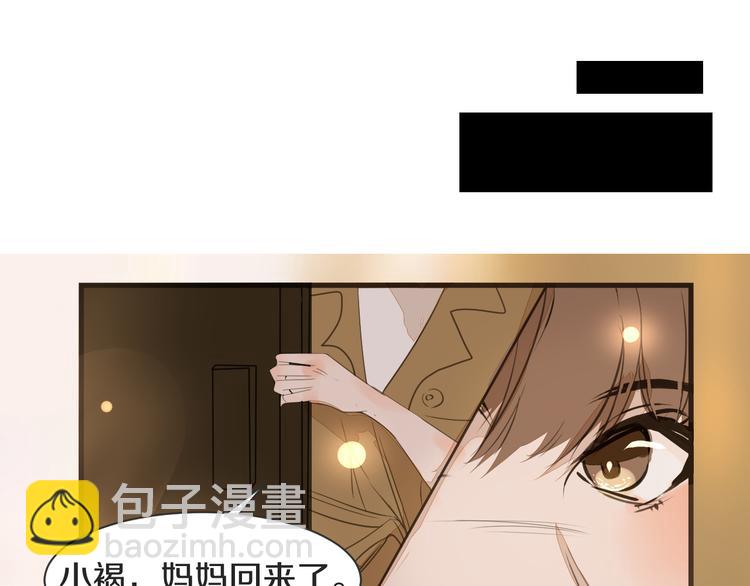 《被遗忘的暗恋》第14话 告别 第43页
