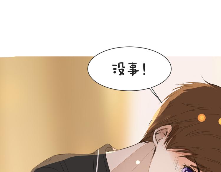 《被遗忘的暗恋》第14话 告别 第46页