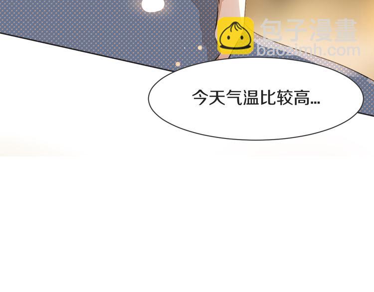 《被遗忘的暗恋》第14话 告别 第48页