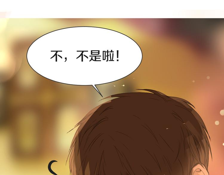 《被遗忘的暗恋》第14话 告别 第5页