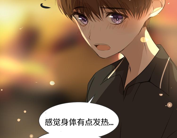 《被遗忘的暗恋》第14话 告别 第6页