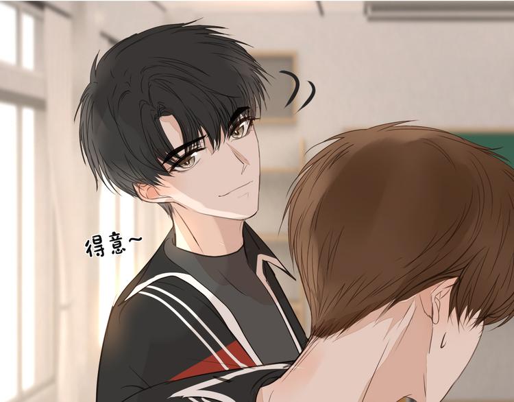 《被遗忘的暗恋》第13话 破绽 第12页