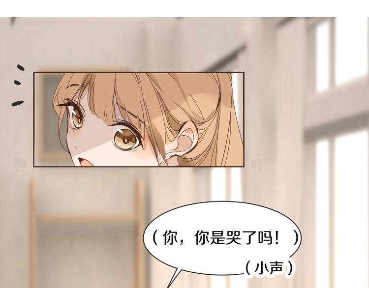 《被遗忘的暗恋》第13话 破绽 第1页