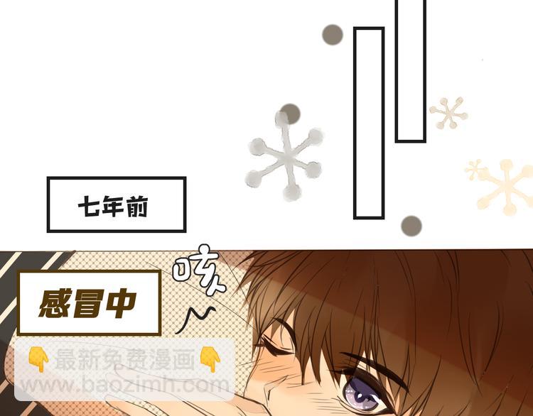 《被遗忘的暗恋》第13话 破绽 第33页