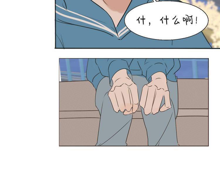 《被遗忘的暗恋》第16话沦陷 第14页