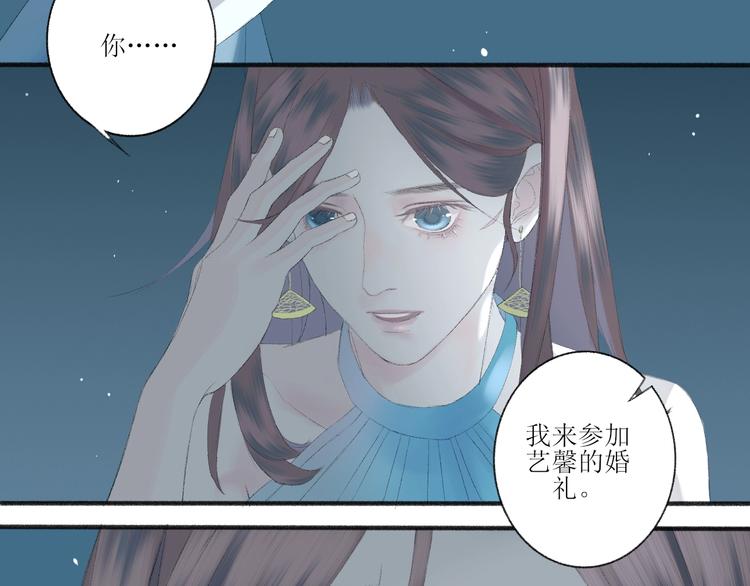 《《时差》-无法靠近的爱》第2话闹剧 第13页