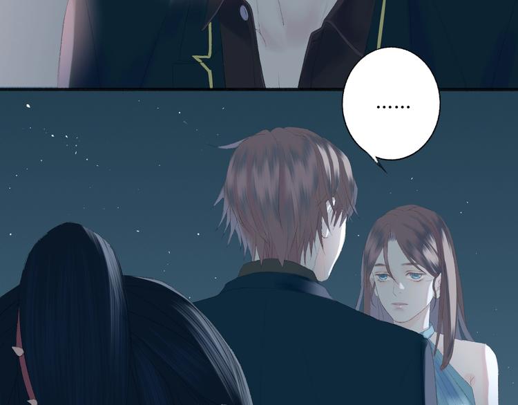 《《时差》-无法靠近的爱》第2话闹剧 第18页