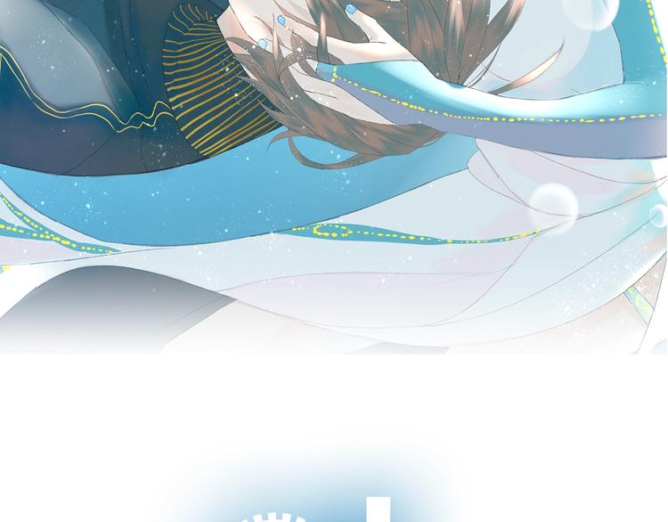 《《时差》-无法靠近的爱》第2话闹剧 第2页