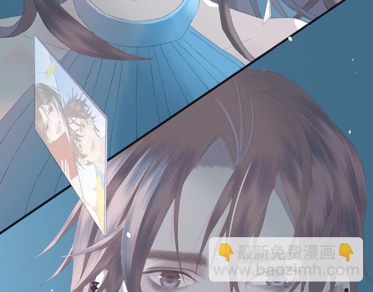 《《时差》-无法靠近的爱》第2话闹剧 第8页
